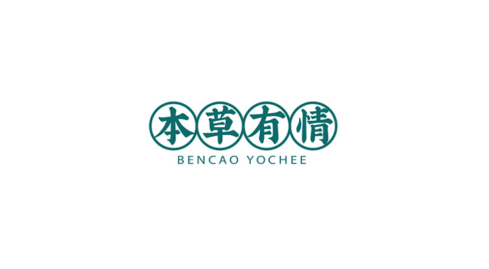 【品牌全案】本草有情艾草浴足丸全案设计及产品拍摄